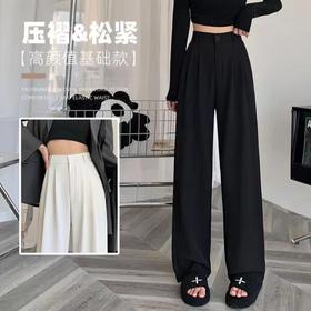 【超显腿长！高腰垂感西装裤】显瘦百搭，不挑身材，视觉增高！黑色长裤松紧腰显瘦休闲裤夏季裤子宽松阔腿裤女潮★美物社