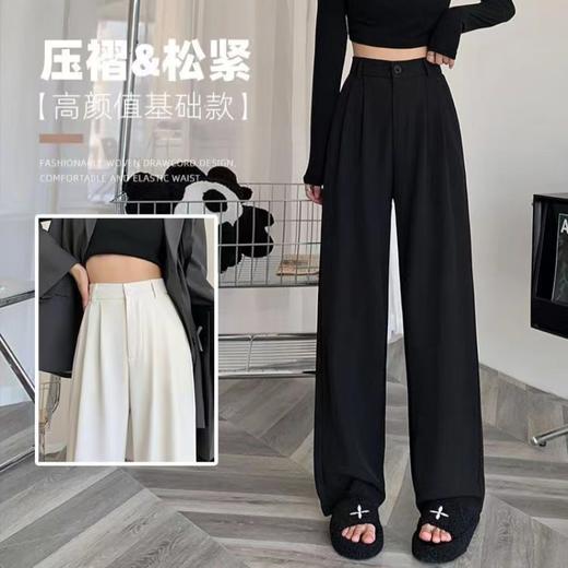 【超显腿长！高腰垂感西装裤】显瘦百搭，不挑身材，视觉增高！黑色长裤松紧腰显瘦休闲裤夏季裤子宽松阔腿裤女潮★美物社 商品图0
