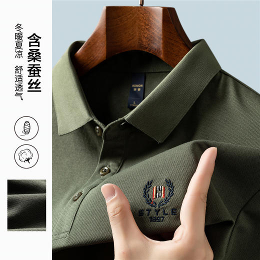【蚕丝棉】罗蒙男士万针绣商务polo衫男短袖男夏季薄款男士短袖t恤男 商品图5