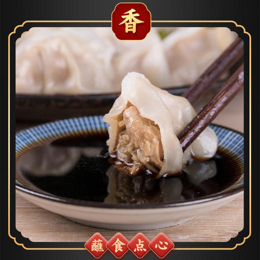 恒顺-香醋(六年陈)580ml 商品图4