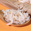 虾皮2袋 海鲜干货金钩海米虾米淡干新鲜虾干海米即食 商品缩略图3