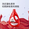 舒蕾波卡莉香深层洁净香氛洗衣液3kg 商品缩略图2