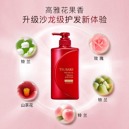 资生堂丝蓓绮沁润臻润修护洗洗护 商品图3