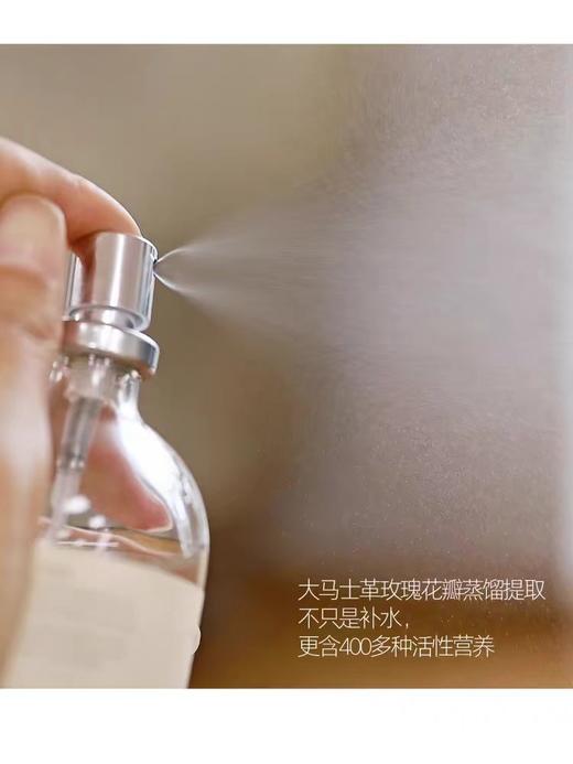 捷克菠丹妮玫瑰纯露花水深层补水保湿淡黑色素收敛皱纹100ml 日期27年9月 商品图3