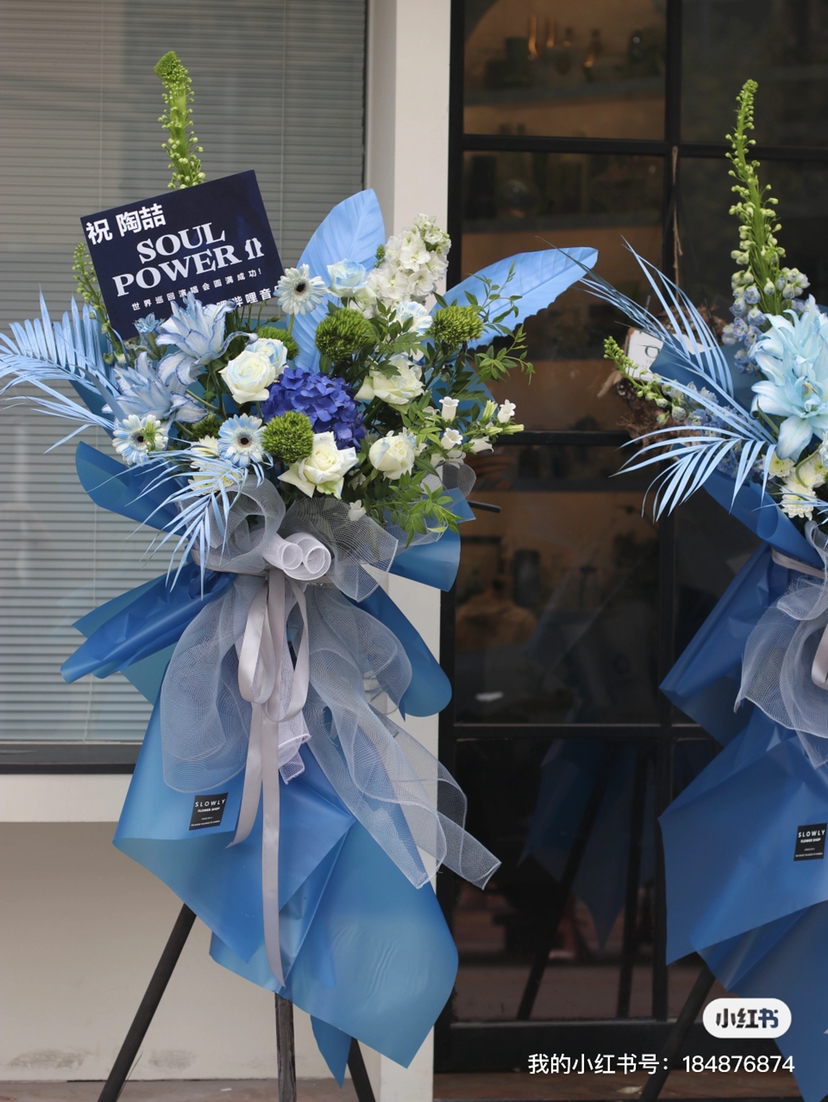 韩式高端开业花篮（一对）