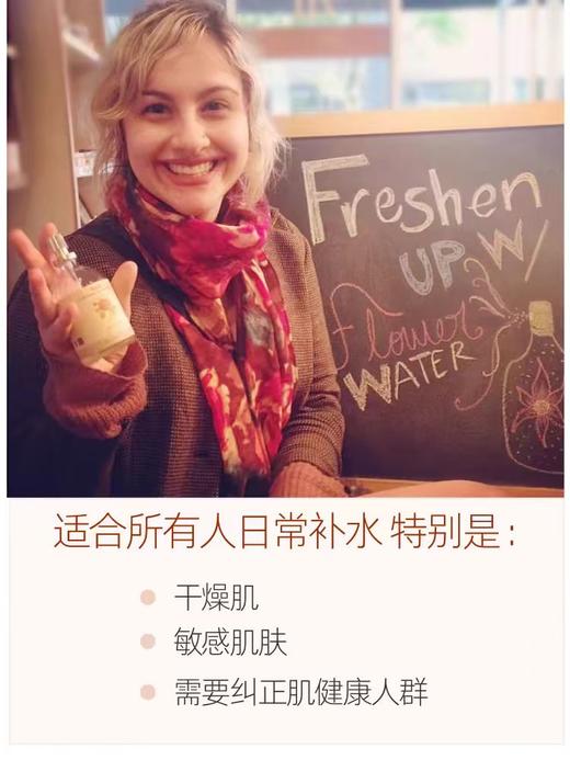 捷克菠丹妮玫瑰纯露花水深层补水保湿淡黑色素收敛皱纹100ml 日期27年9月 商品图2