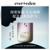 Evereden婴儿亲护一号保湿面霜50ml 商品缩略图2
