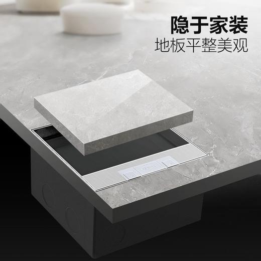 公牛 隐藏式不锈钢地插 商品图3