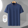 【含桑蚕丝】罗蒙男士夏季商务休闲男polo衫舒适男士t恤短袖polo衫 商品缩略图2