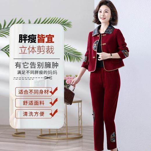 TZF-中式国风中老年妈妈民族风上衣长裤洋气两件套 商品图5