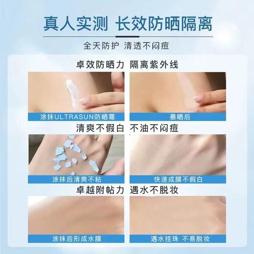 优佳（Ultrasun）多效防晒乳小蓝盾40ml SPF50 商品图4