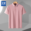 【含桑蚕丝】罗蒙男士夏季商务休闲男polo衫百搭男士t恤短袖polo衫 商品缩略图0
