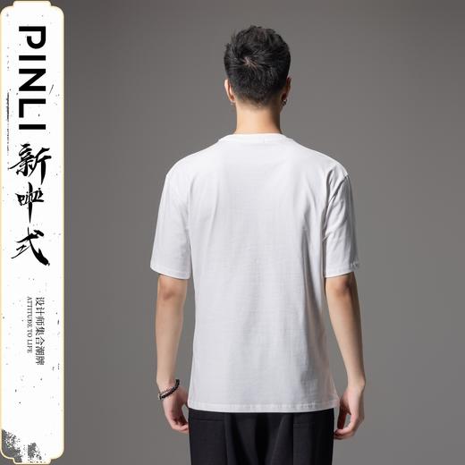 PINLI品立2024新中式夏季新款蝴蝶印花圆领短袖T恤男BG242111031 商品图2