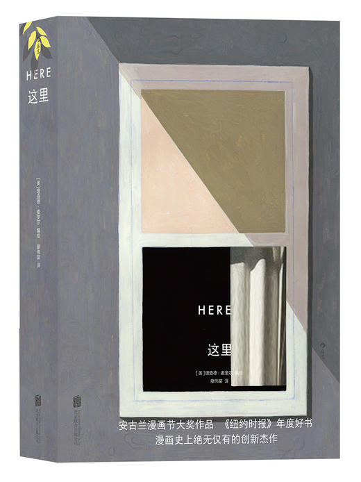 这里 Here 商品图0