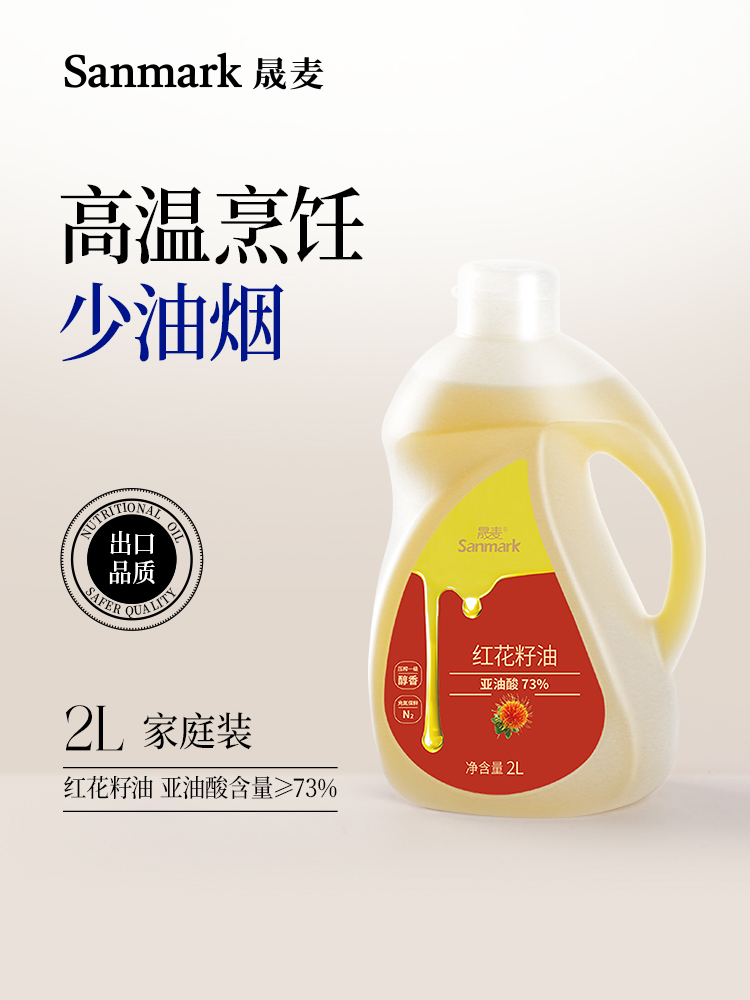【OMEGA6系列】热炒红花籽油2L