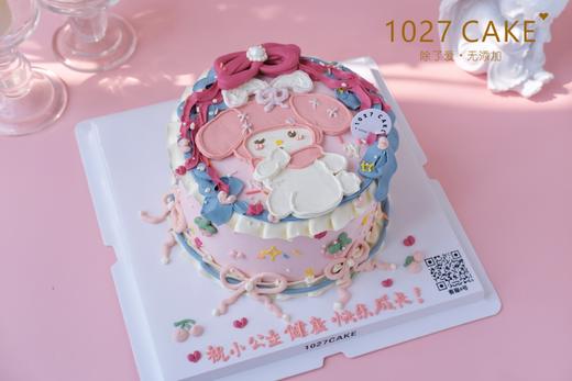 1027CAKE |  奶油霜手绘  美乐蒂蛋糕 复古 三丽鸥 商品图0