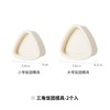 日本进口饭团模具2个装 商品缩略图0