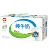 【百】伊利纯牛奶 250ml*24 商品缩略图0