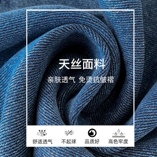 「舒适显瘦！天丝面料」2024春秋新款垂感天丝棉牛仔阔腿裤女显瘦高腰系带宽松直筒拖地裤下装 商品图1