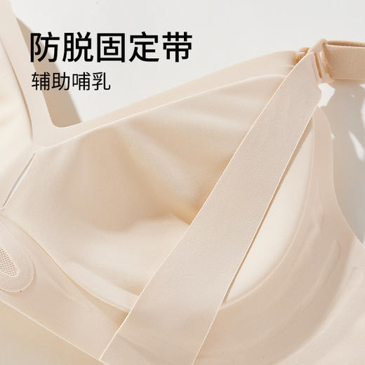 雅黛俪孕妇内衣上开扣哺乳期专用文胸无痕收副乳美背胸罩 商品图1