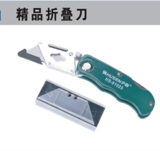 沪森 精品铝合金折叠美工刀 商品图0