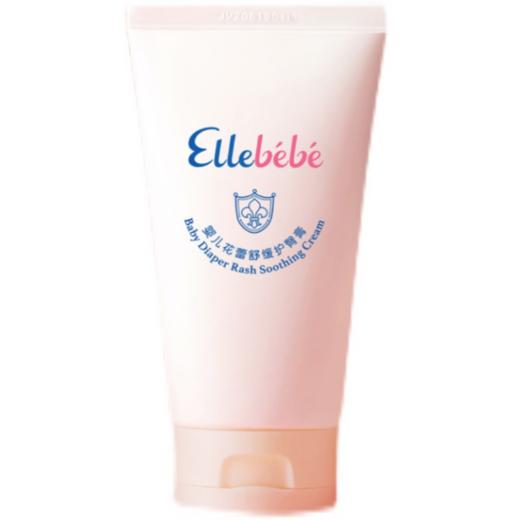 嗳乐蓓贝婴儿花蕾舒缓护臀膏 商品图0