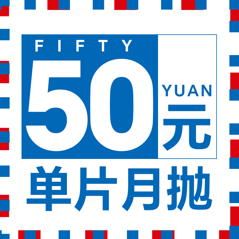 冰感美瞳丨单片月抛链接（非单片慎拍）