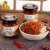 【虾仔酱一勺午拌一碗饭】味正品康虾仔酱午拌系列即食，清爽不油腻拌饭拌面炒饭炒米粉酱无敌下饭QQ 商品缩略图1
