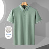 【含桑蚕丝】罗蒙男士夏季商务休闲男polo衫百搭男士t恤短袖polo衫 商品缩略图2