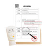【涂码】松达儿童防晒霜SPF25 儿童防晒乳60ml*1   XBSM 商品缩略图2