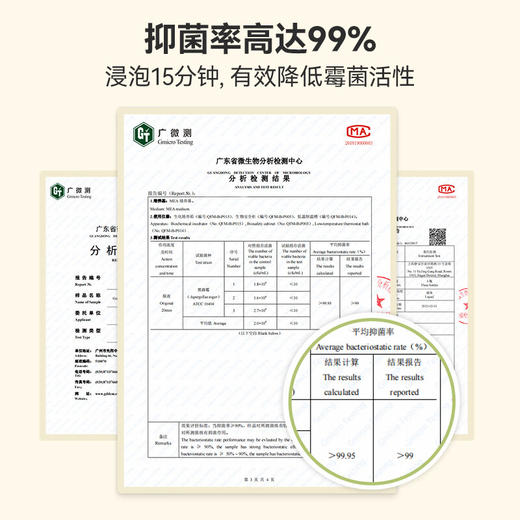 Green Kulture餐具果蔬清洁液700ML 商品图4