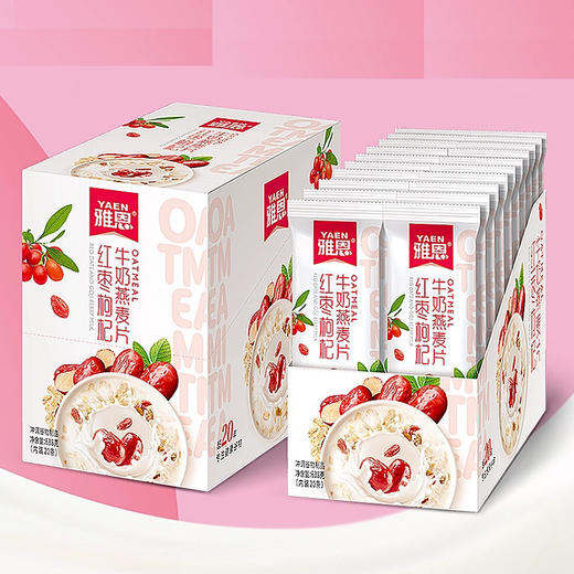 雅恩红枣枸杞牛奶燕麦片638g 商品图0
