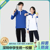 秋季中学生运动校服套装（高级版）-跨乐校服 商品缩略图0