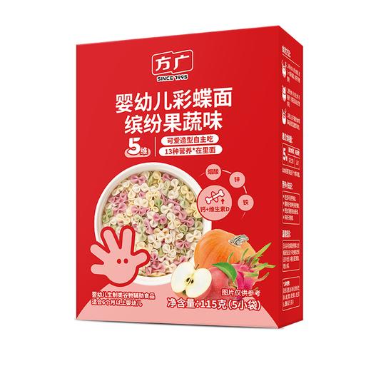 方广婴幼儿彩蝶面115g 商品图0