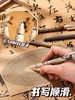 国风雅颂速干中性笔中国风刷题笔走珠笔学生专用黑色水笔签字笔 商品缩略图2