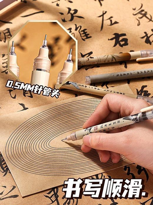国风雅颂速干中性笔中国风刷题笔走珠笔学生专用黑色水笔签字笔 商品图2