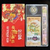 2024龙年生肖纪念币（精装 / 整卷 / 整盒） 商品缩略图1