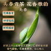 【2024春茶】困鹿山核心产区古树醇料散茶头春茶 商品缩略图3