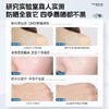 【抵挡99%的紫外线】OHBT·雪柔雅轻透防晒乳 SPF50 PA+++ 拥有防晒“国妆特证” 物理+化学双效防晒技术 3秒成膜 不搓泥 不假白 不黏腻防 水防汗 户外 通勤 海边旅游适用 50g/支 商品缩略图4