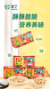 本丁小酥条蛤蜊 商品缩略图1