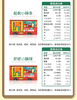 本丁小酥条蛤蜊 商品缩略图2