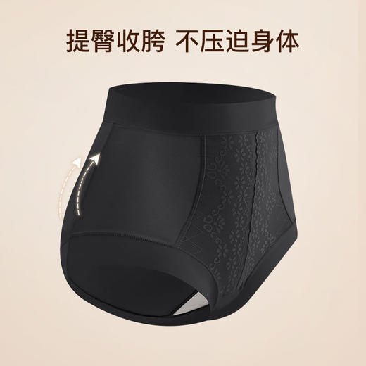 【3条装】【特价】【秀黛】女士高腰舒适内裤H5335306T【线上专供款】【内裤非质量问题不退换】 商品图1