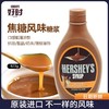 【中欧班列精选】HersheyS好时焦糖糖浆623g 甜品咖啡伴侣烘焙调味酱 原装 商品缩略图0