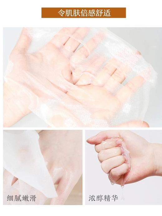 自然堂酵母肌底修护维稳面膜33mL*5pcs【30173546】 商品图1