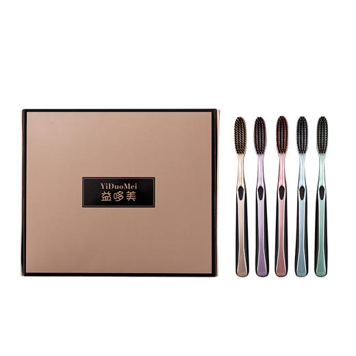 「5支礼盒装！抖音同款」大头牙刷礼盒装 软毛成人家用懒人刷头4.5cm加长款口腔护理 商品图4