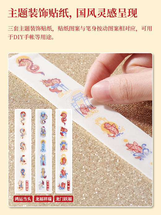 KACO 鱼跃龙门系列中性笔0.5黑 商品图3