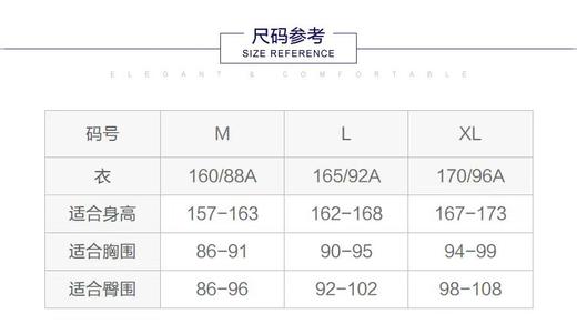 5F 安莉芳【花园印象】薄款带杯垫抑菌透气睡裙 商品图9