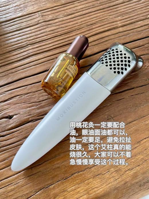 【面若桃花｜面部艾灸仪】FBB同款｜店主亲测好用｜温热舒适促进🔁循环｜建议搭配店里同款眼油和面油一起 | 特价商品不支持7天无理由退货 商品图4