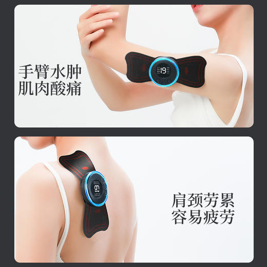 【疲惫日常，缓解从心】超迷你智能EMS按摩贴，专业舒缓肩颈、颈椎、腰椎疲劳，一键操作，教你体验畅快淋漓的按摩享受，便携小巧，让你无论在哪里都能轻松使用！ 商品图2