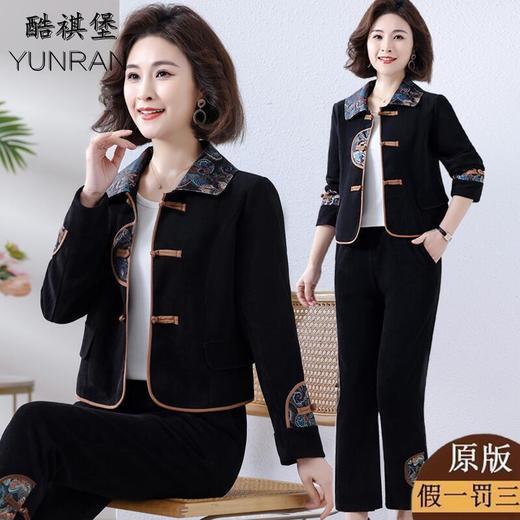 TZF-中式国风中老年妈妈民族风上衣长裤洋气两件套 商品图1